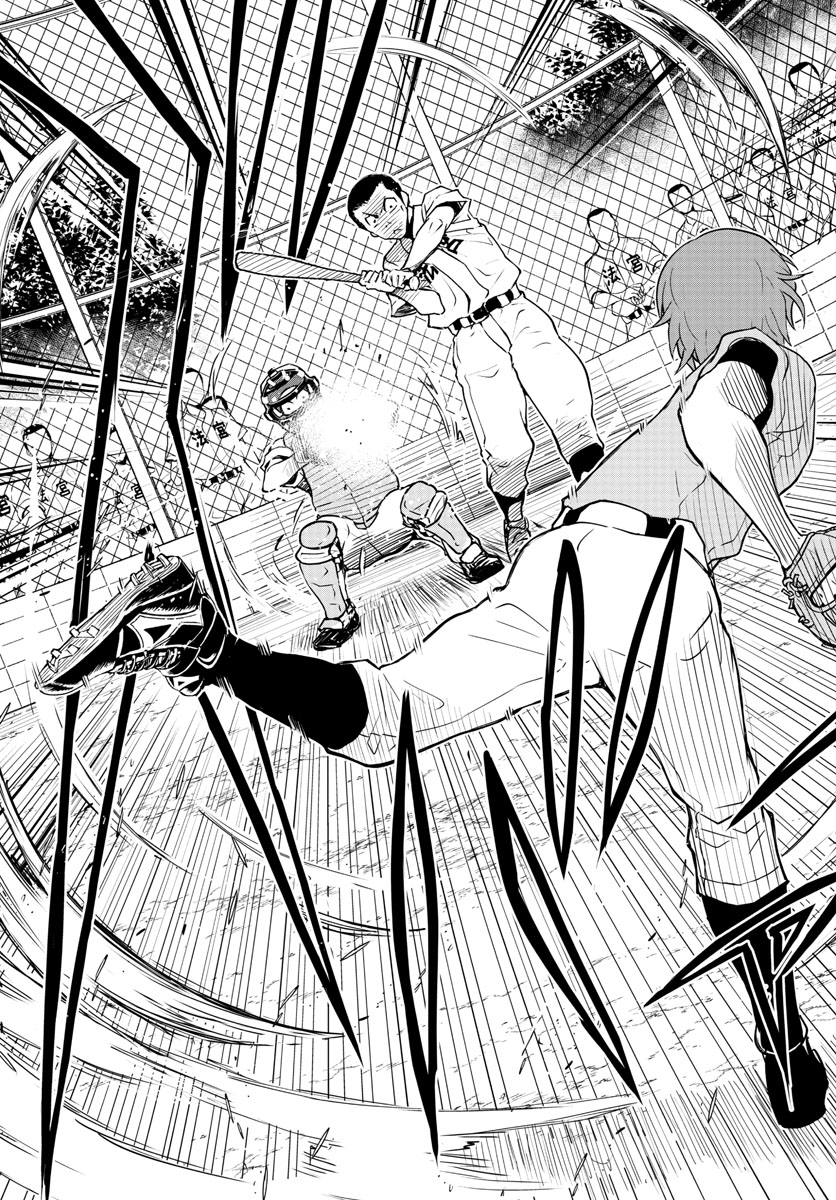 Anonatsu 1959 - Chapter 5 - Page 17