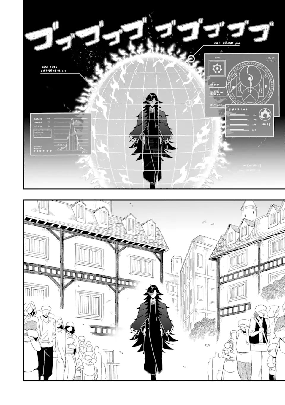 Ansatsu Skill de Isekai Saikyou: Renkinjutsu to Ansatsujutsu o Kiwameta Ore wa, Sekai o Kage kara Shihai suru - Chapter 27.2 - Page 6