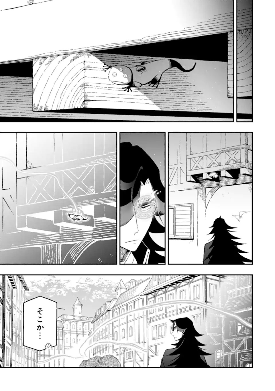 Ansatsu Skill de Isekai Saikyou: Renkinjutsu to Ansatsujutsu o Kiwameta Ore wa, Sekai o Kage kara Shihai suru Chap 27.4 - Next Chap 28.4