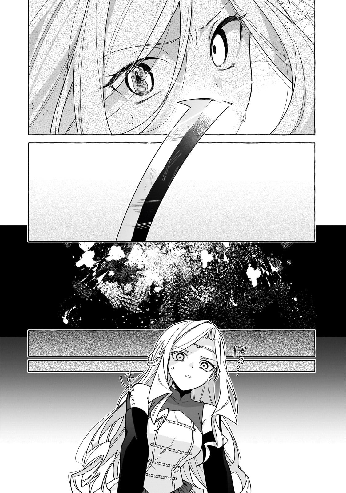 Ansatsusha wa Fushi no Majo wo Koroshitai - Chapter 1 - Page 44