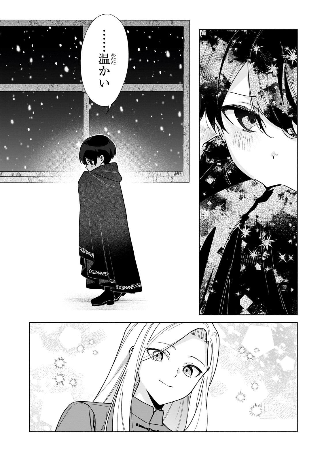 Ansatsusha wa Fushi no Majo wo Koroshitai - Chapter 4.2 - Page 6
