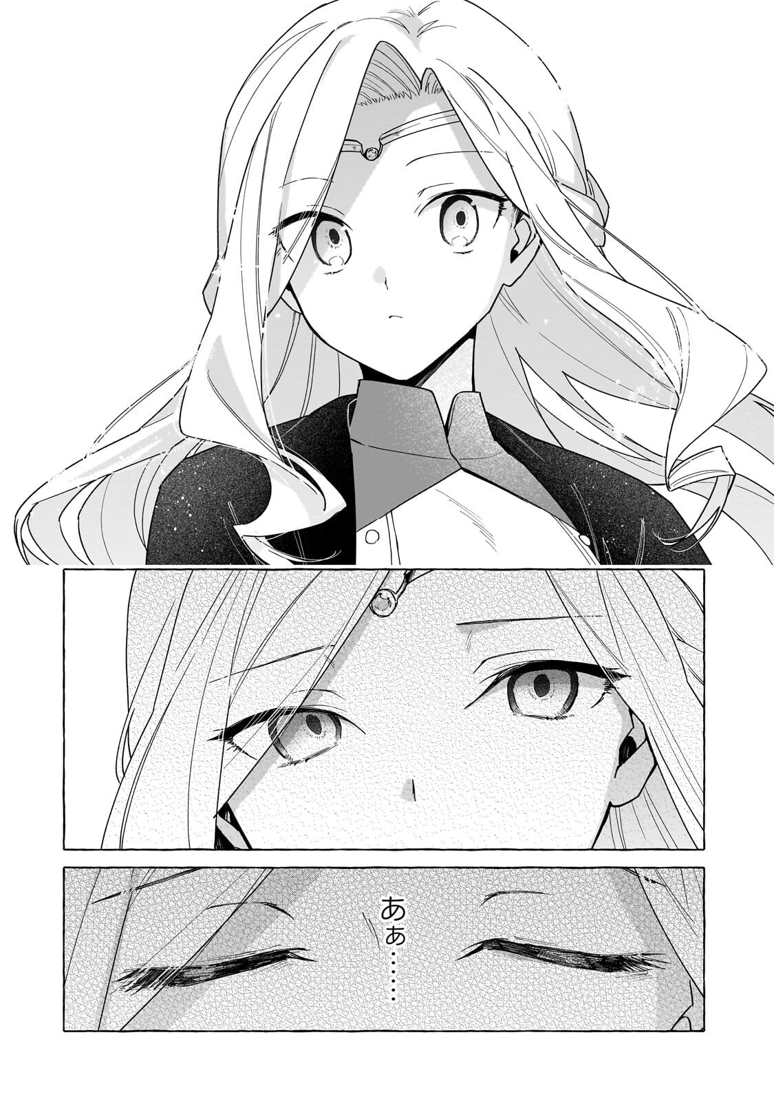 Ansatsusha wa Fushi no Majo wo Koroshitai - Chapter 5.2 - Page 2