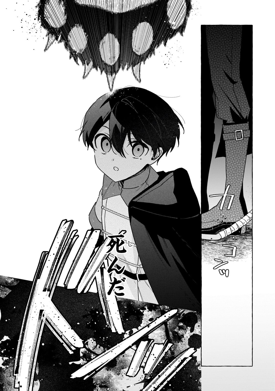 Ansatsusha wa Fushi no Majo wo Koroshitai - Chapter 5.2 - Page 7