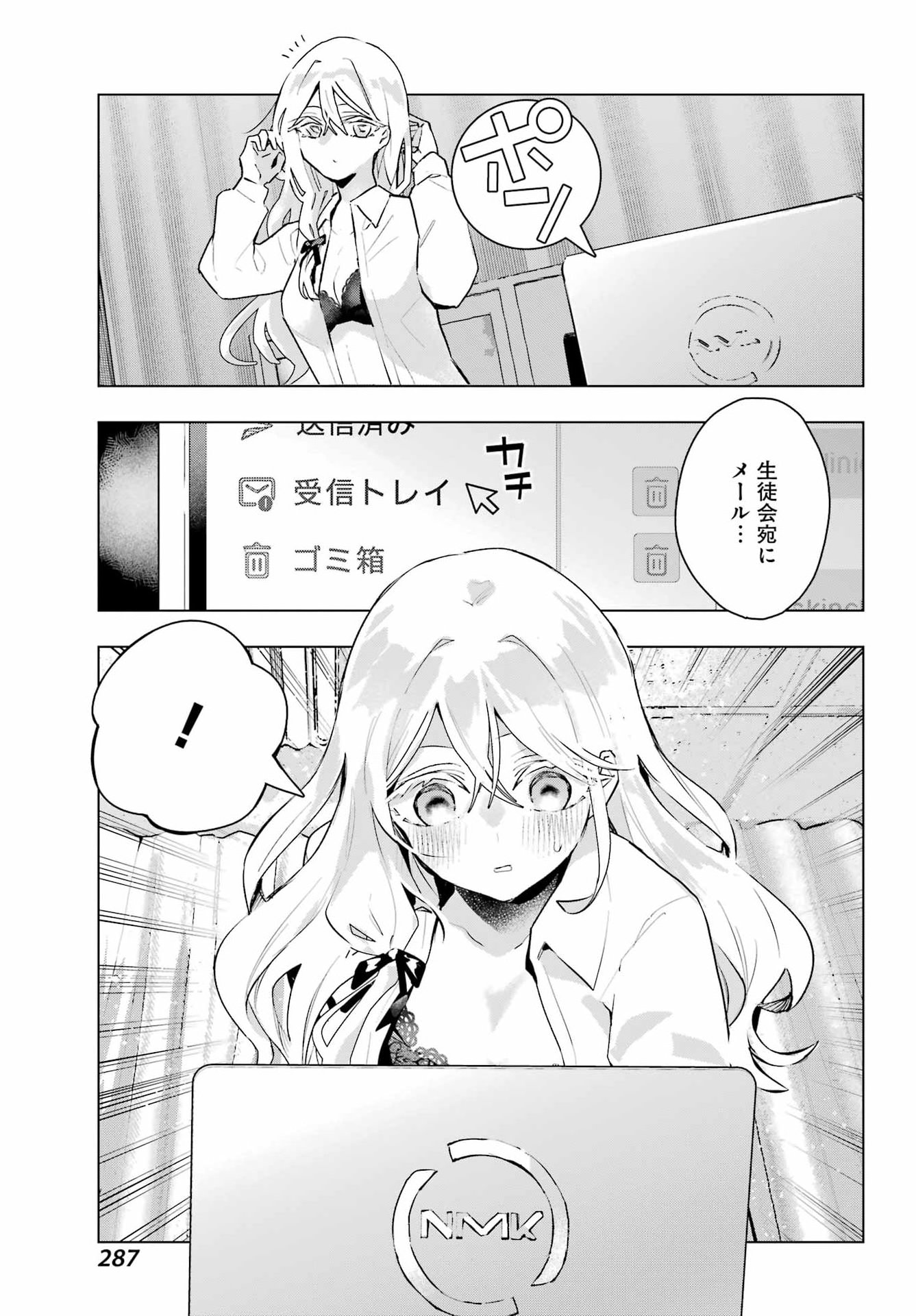 Anta to Osananajimitte dake demo Iyananoni! ~Zekkou kara Hajimaru S-kyuu Bishoujo to no Gakuen Nariagari Seikatsu~ - Chapter 12 - Page 31