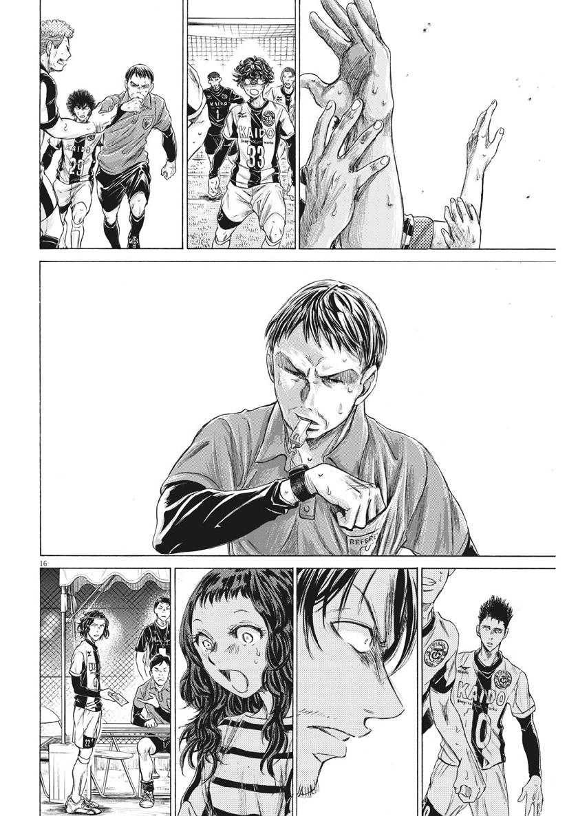 Ao Ashi - Chapter 198 - Page 16