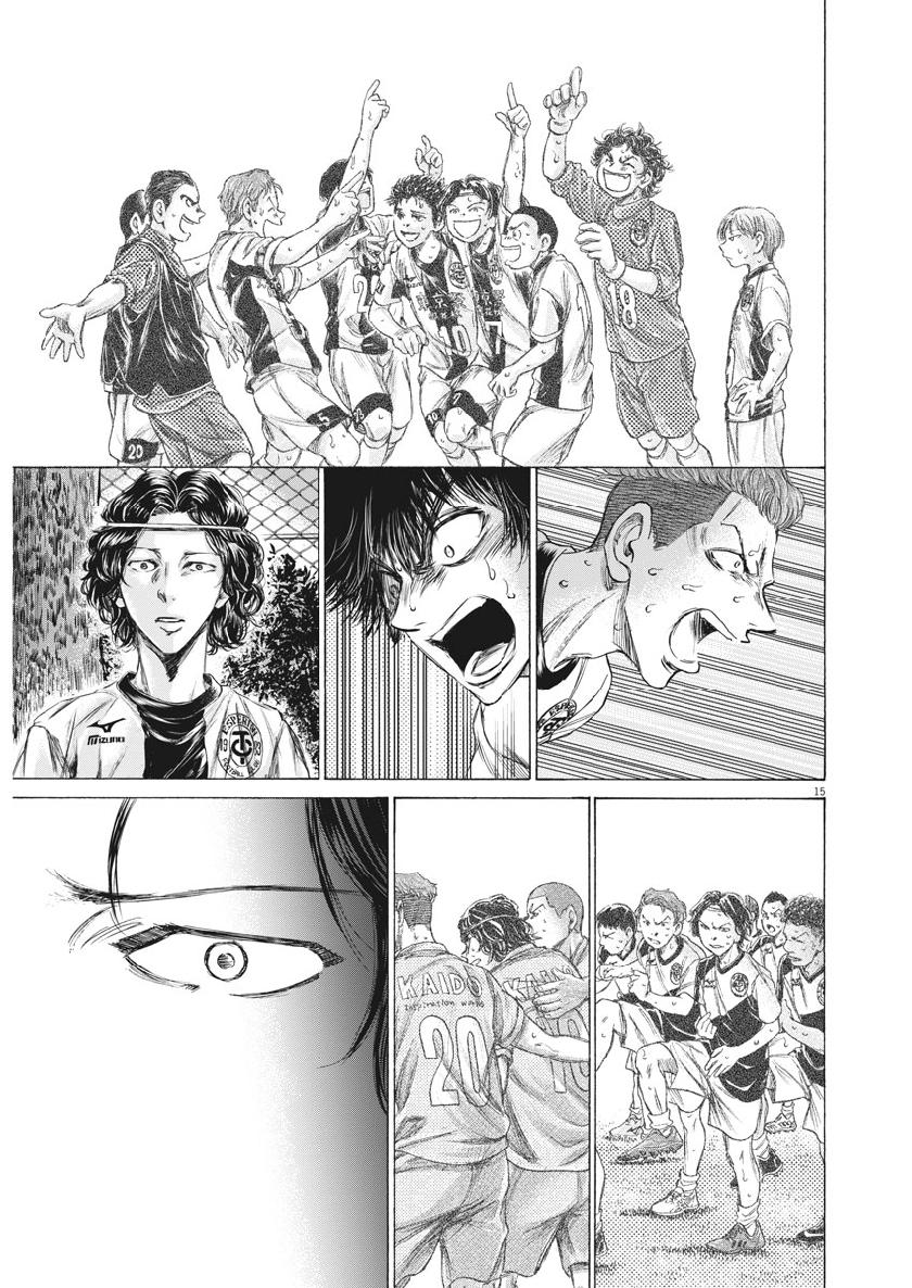 Ao Ashi - Chapter 200 - Page 15