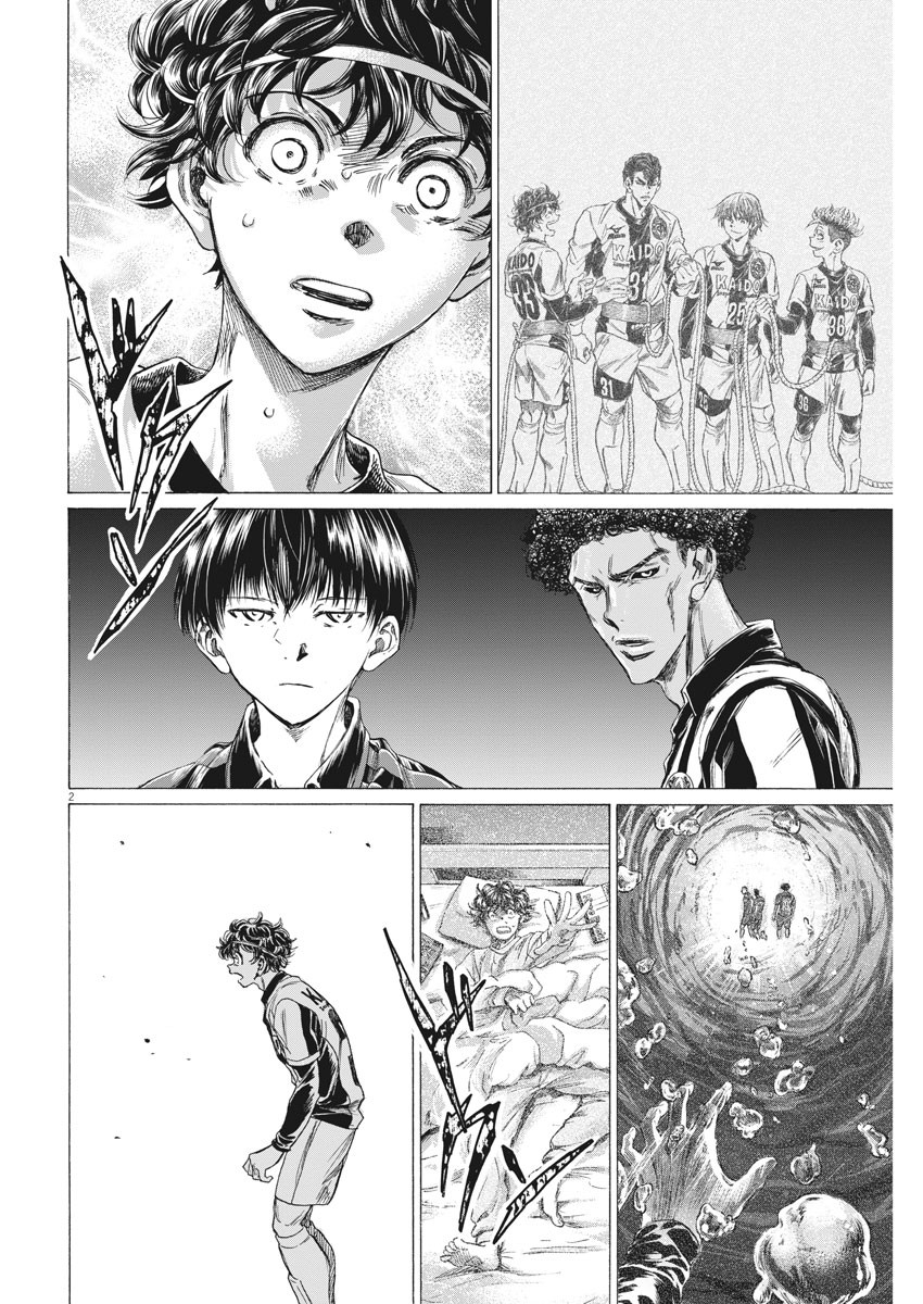 Ao Ashi - Chapter 260 - Page 2