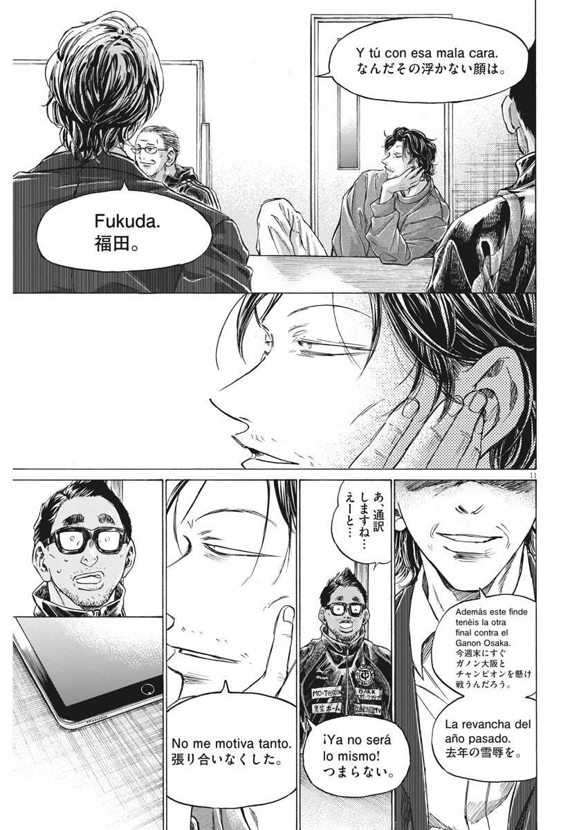 Ao Ashi - Chapter 281 - Page 11