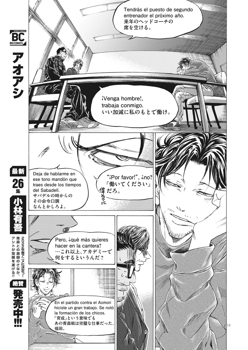 Ao Ashi - Chapter 281 - Page 13