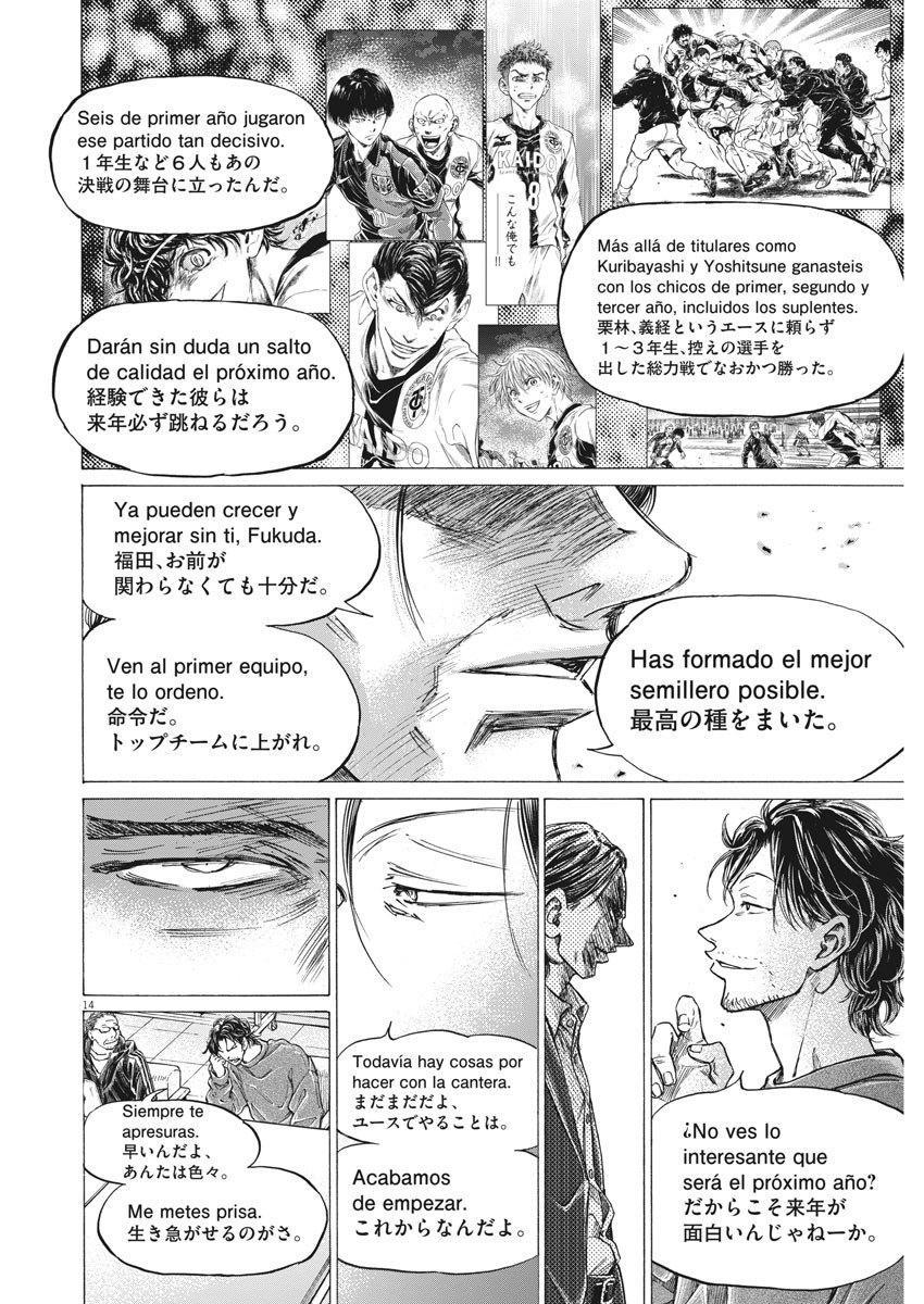 Ao Ashi - Chapter 281 - Page 14