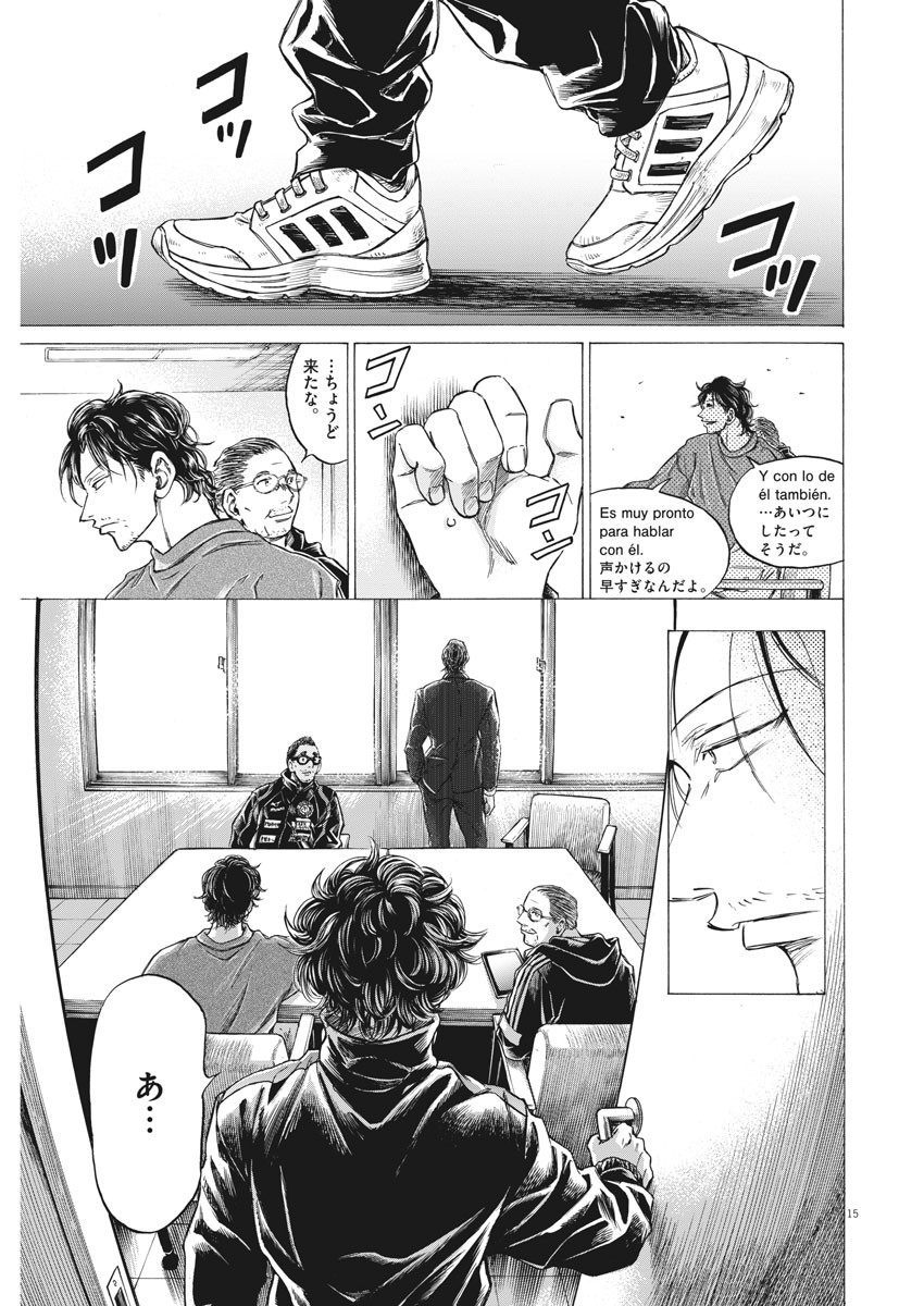 Ao Ashi - Chapter 281 - Page 15