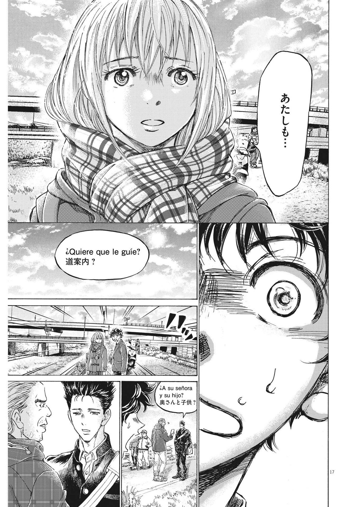 Ao Ashi - Chapter 297 - Page 17