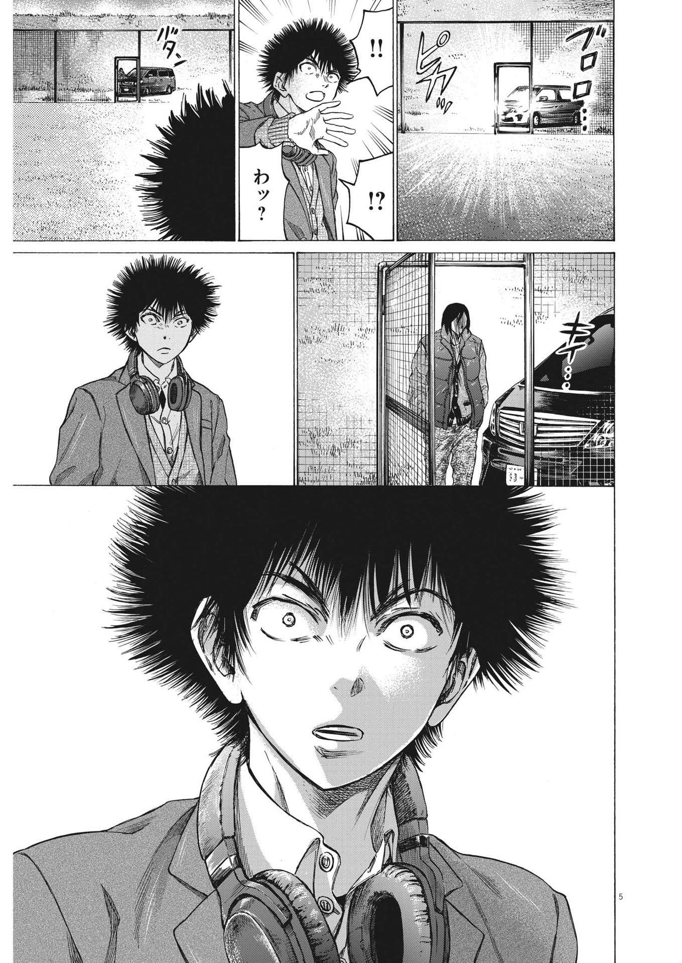 Ao Ashi - Chapter 299 - Page 5