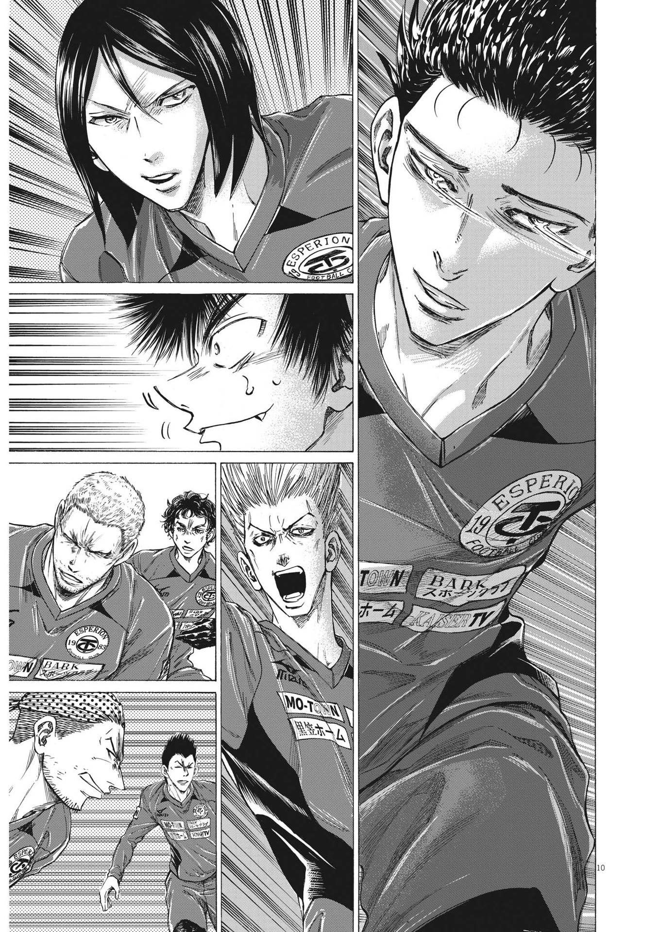 Ao Ashi - Chapter 301 - Page 10