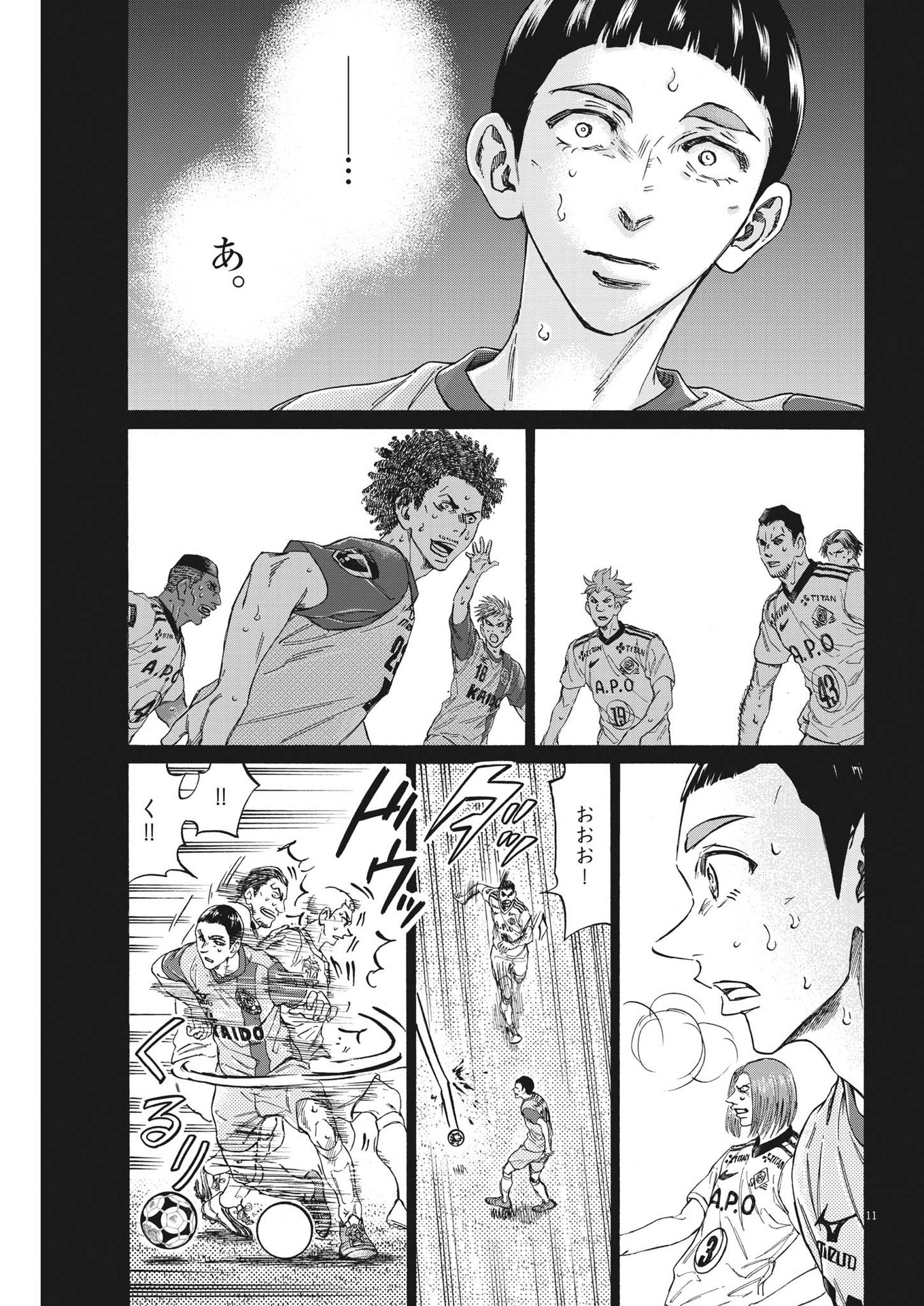 Ao Ashi - Chapter 303 - Page 11