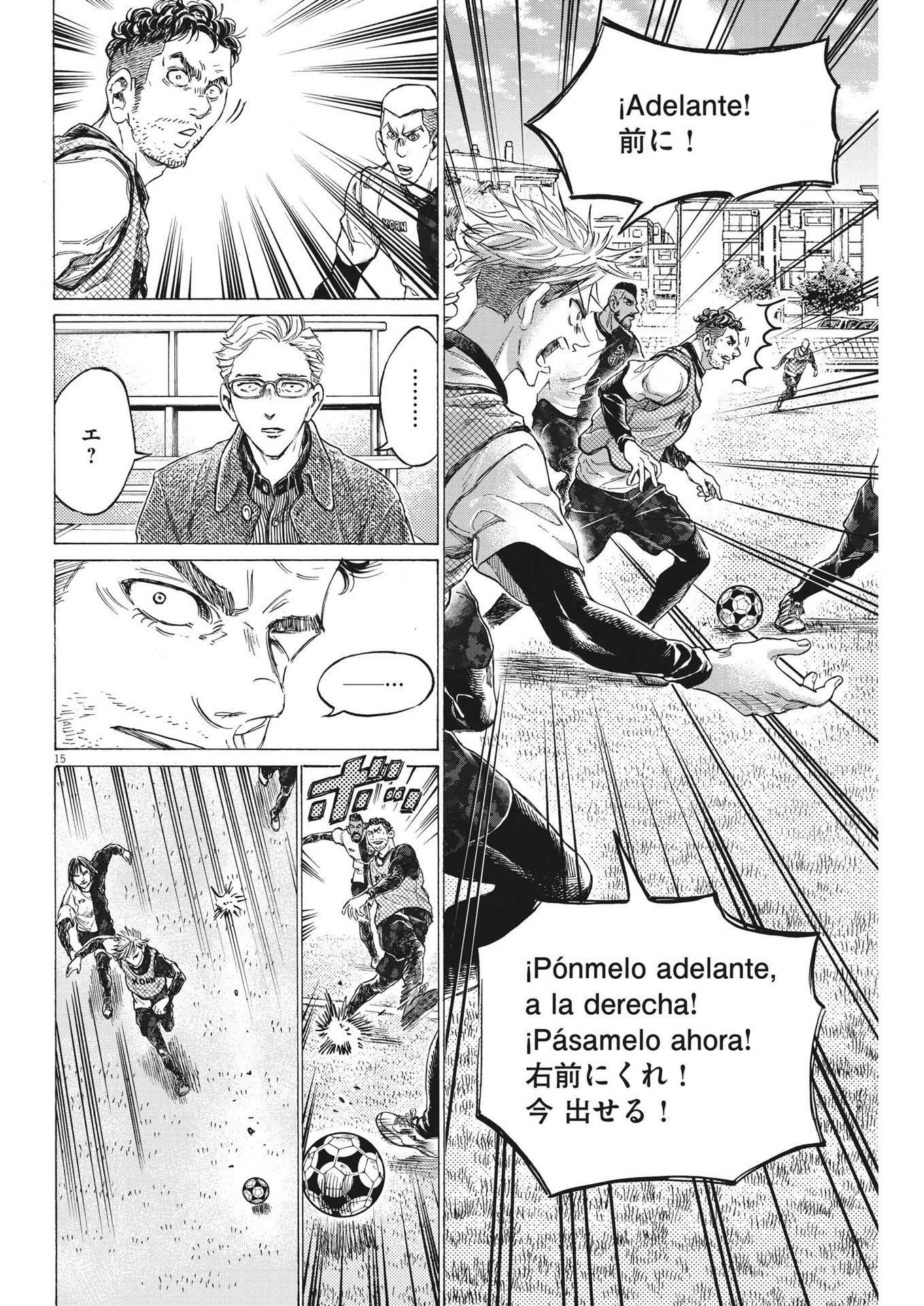 Ao Ashi - Chapter 321 - Page 15