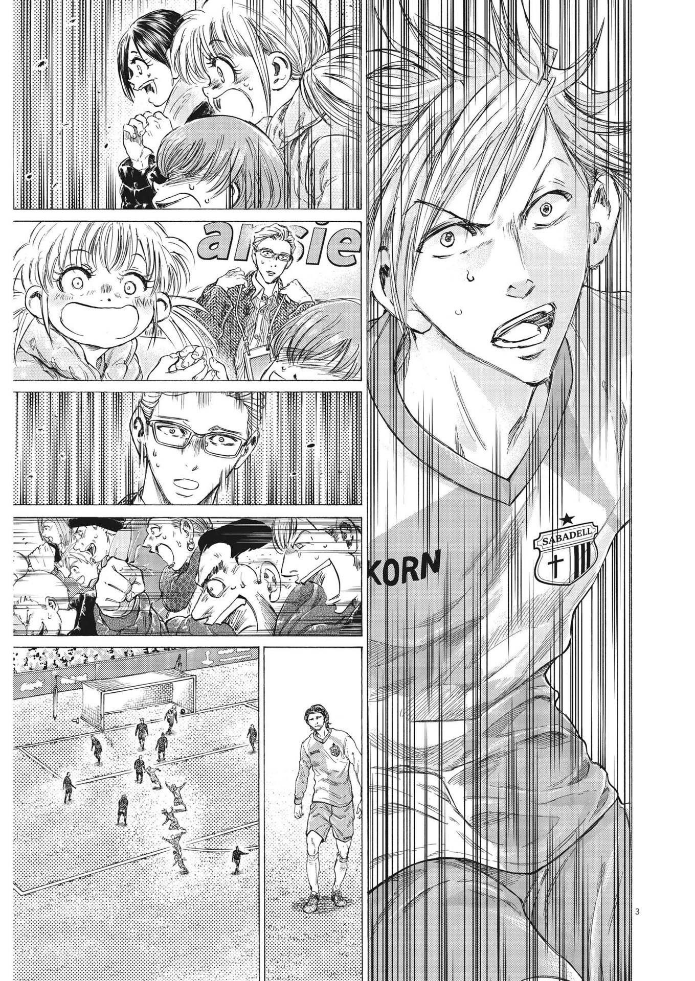 Ao Ashi - Chapter 325 - Page 3