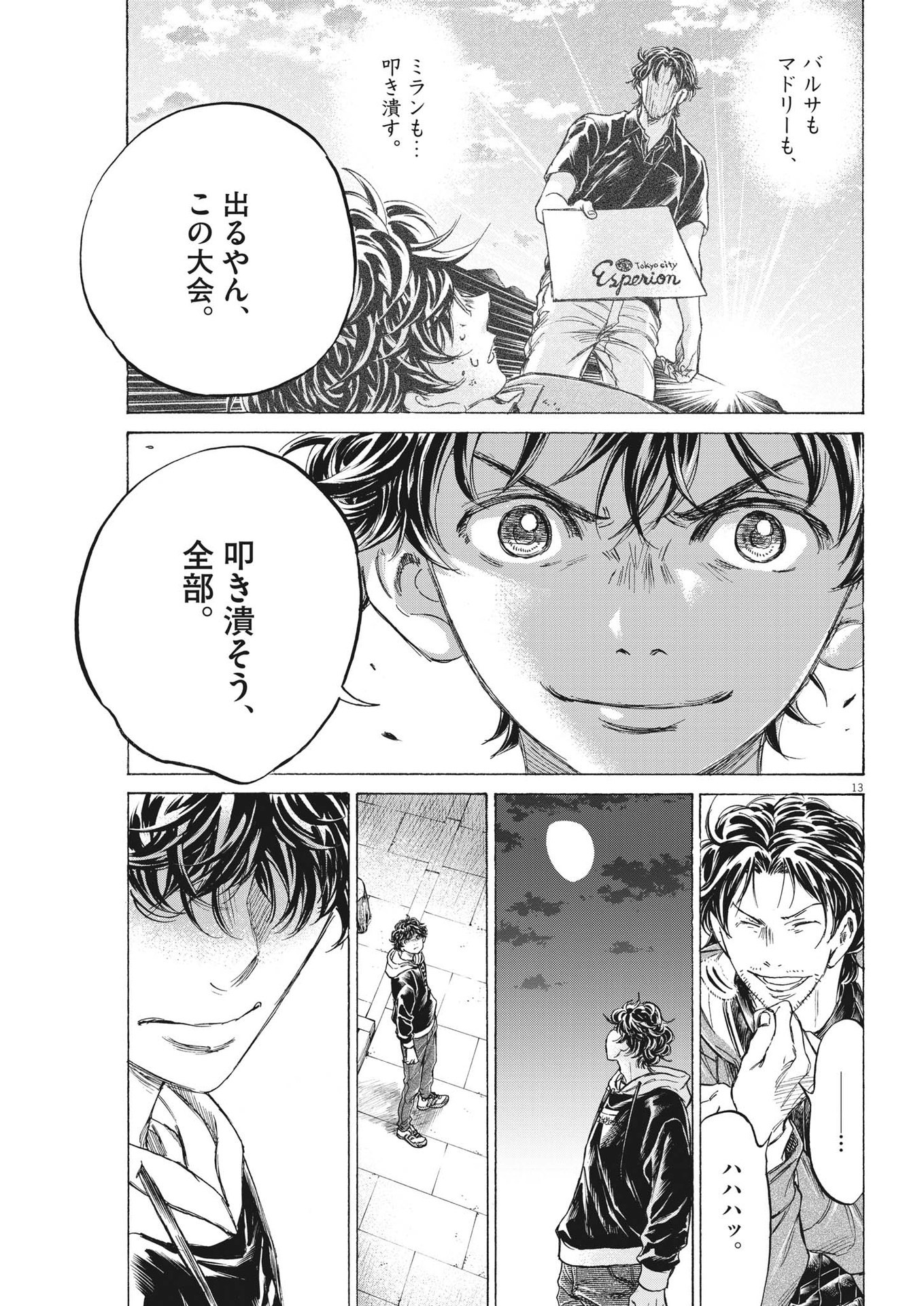 Ao Ashi - Chapter 337 - Page 13