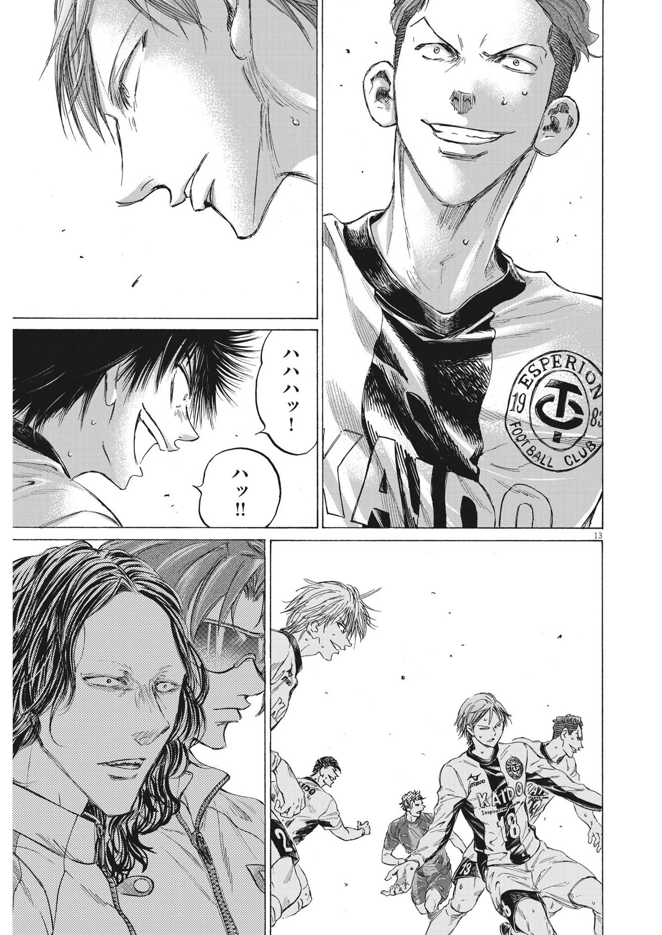 Ao Ashi - Chapter 349 - Page 13
