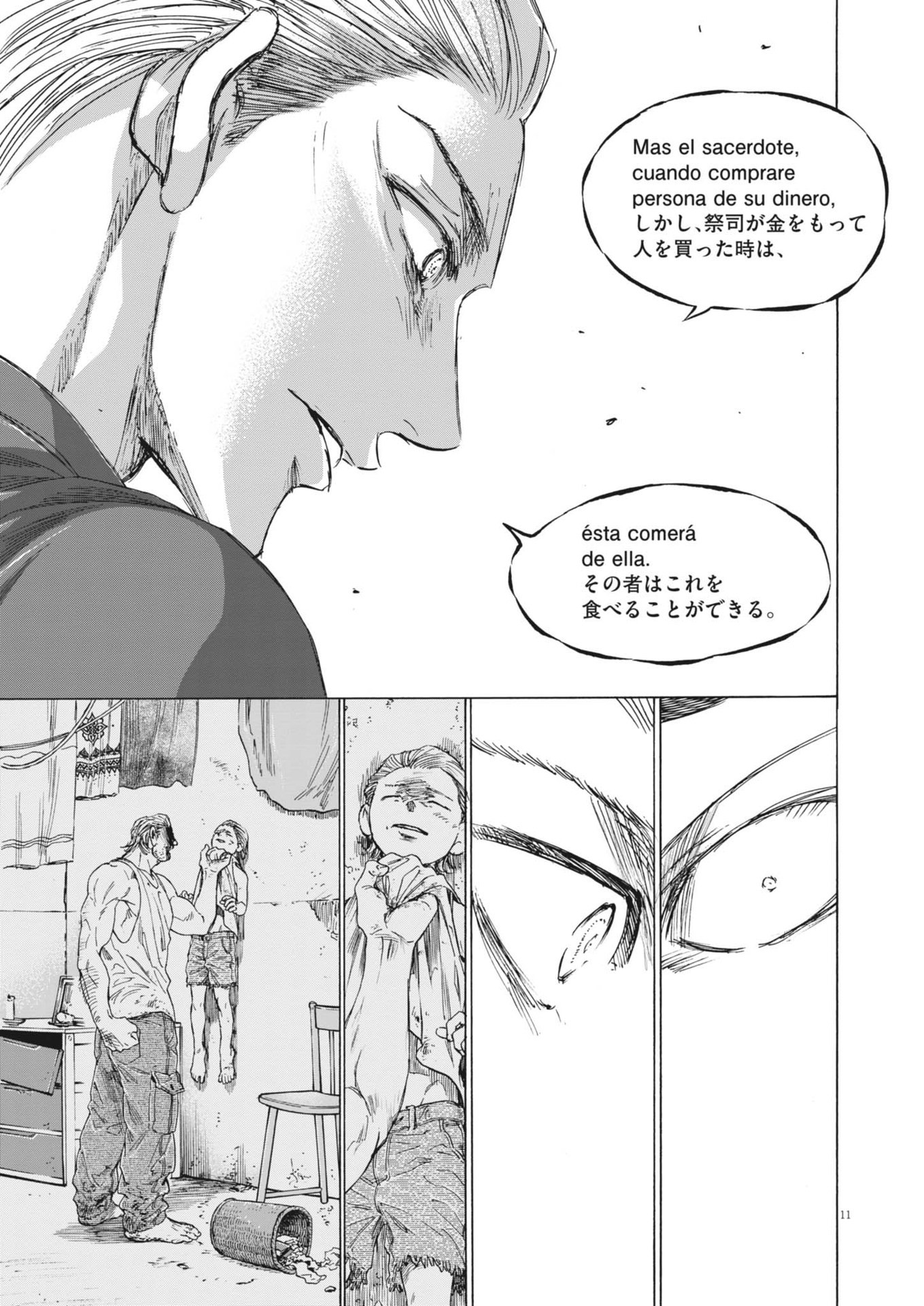 Ao Ashi - Chapter 375 - Page 11
