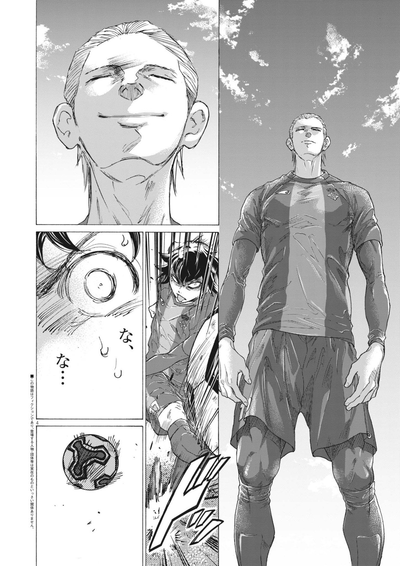 Ao Ashi - Chapter 375 - Page 4