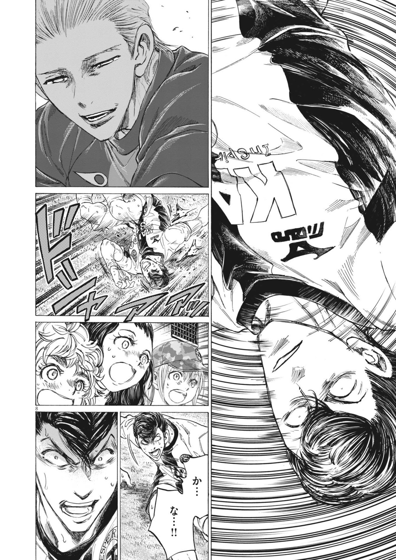 Ao Ashi - Chapter 375 - Page 8