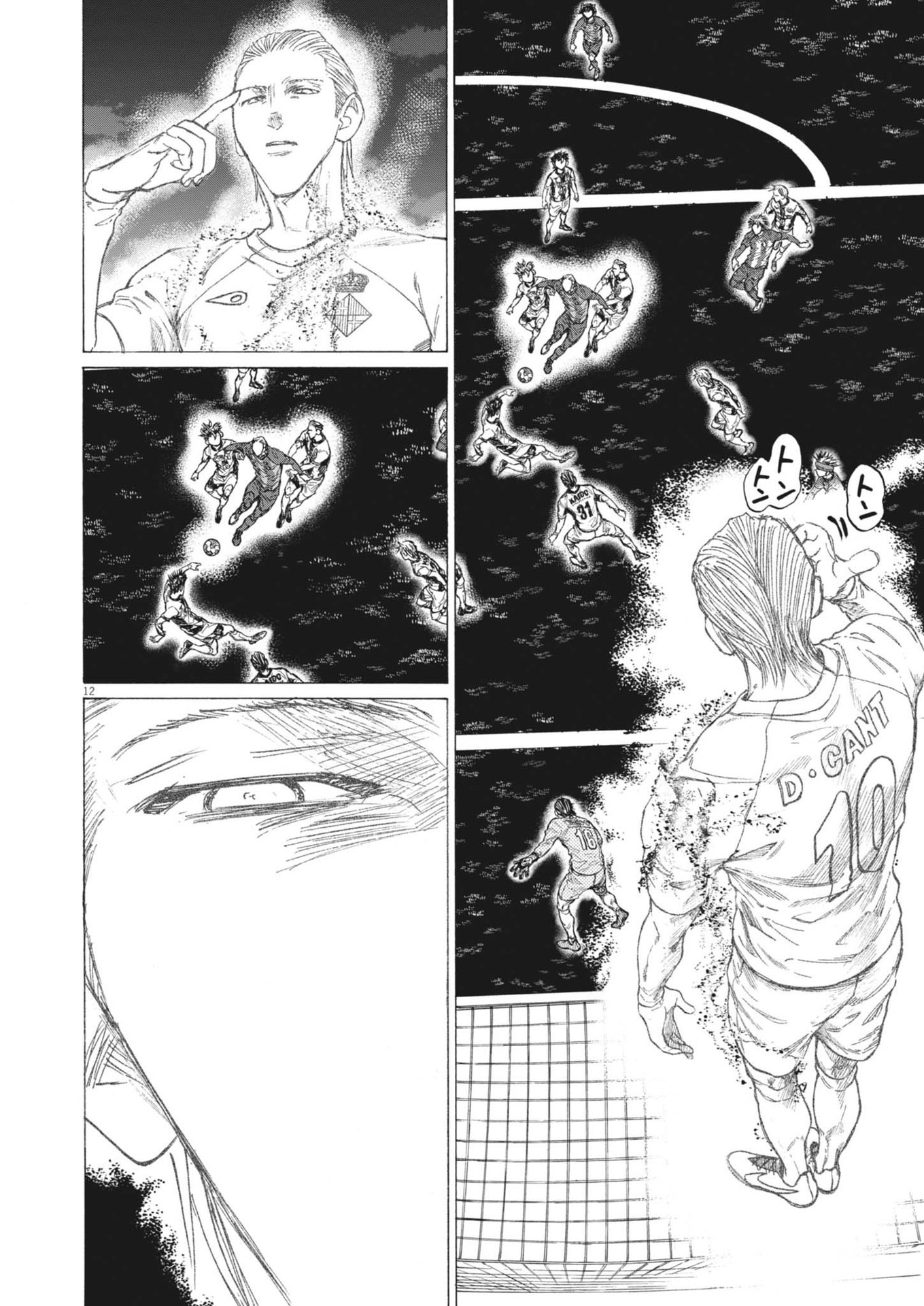 Ao Ashi - Chapter 377 - Page 12