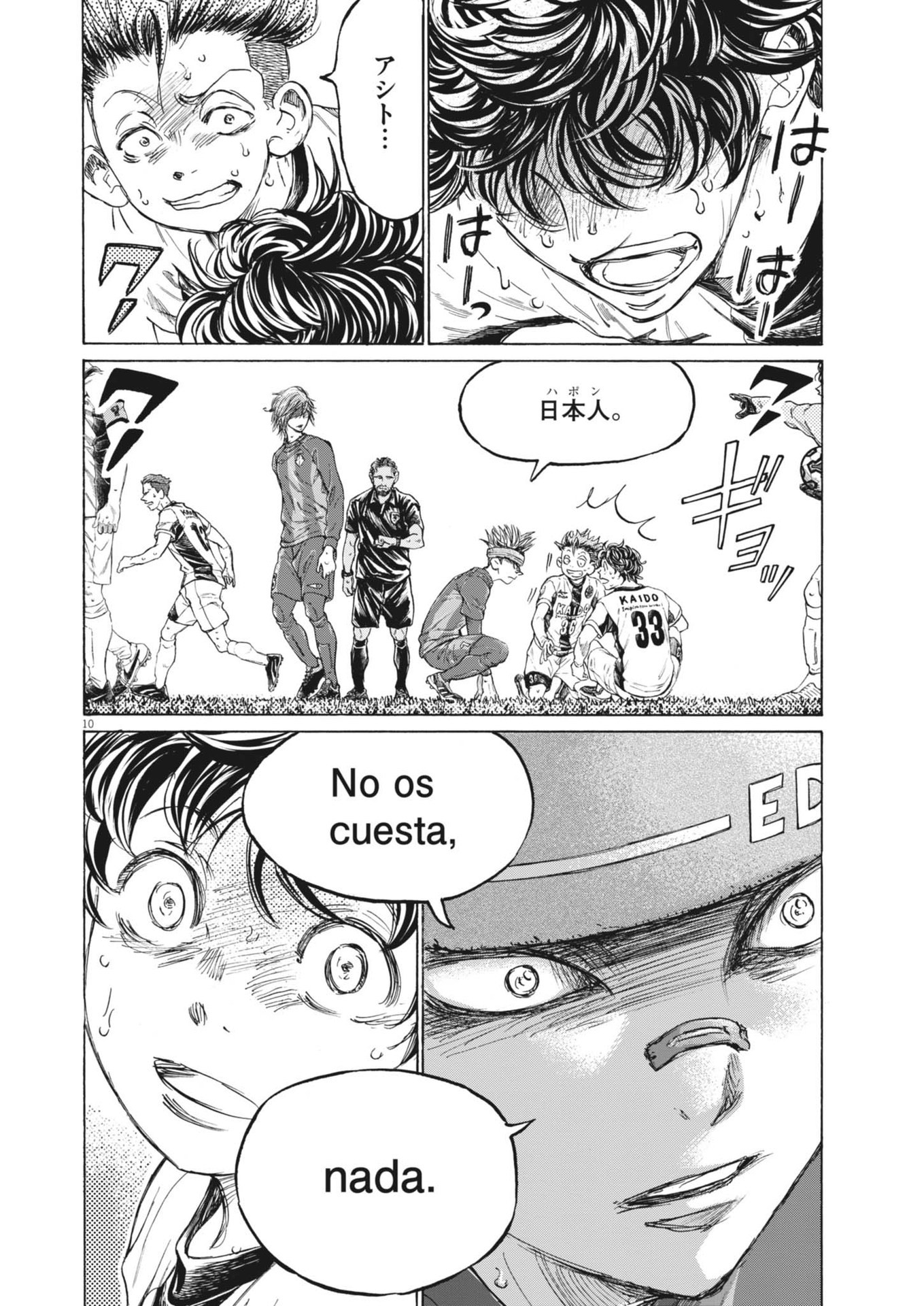 Ao Ashi - Chapter 379 - Page 10