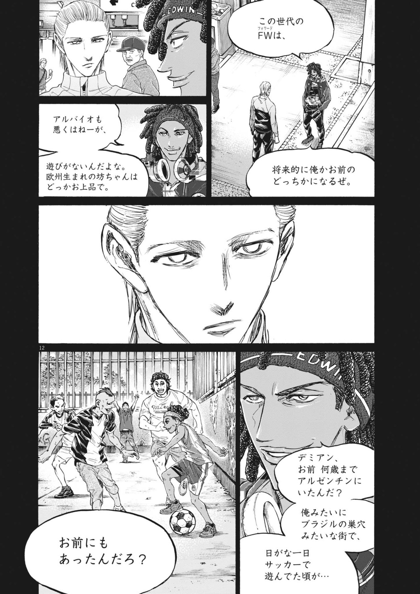 Ao Ashi - Chapter 385 - Page 12