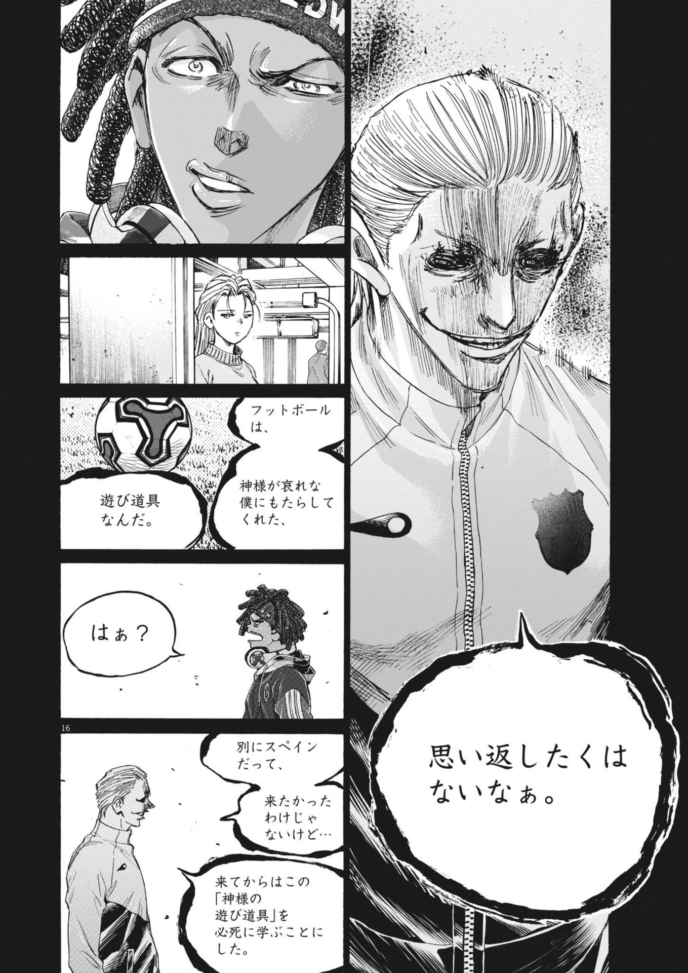 Ao Ashi - Chapter 385 - Page 16