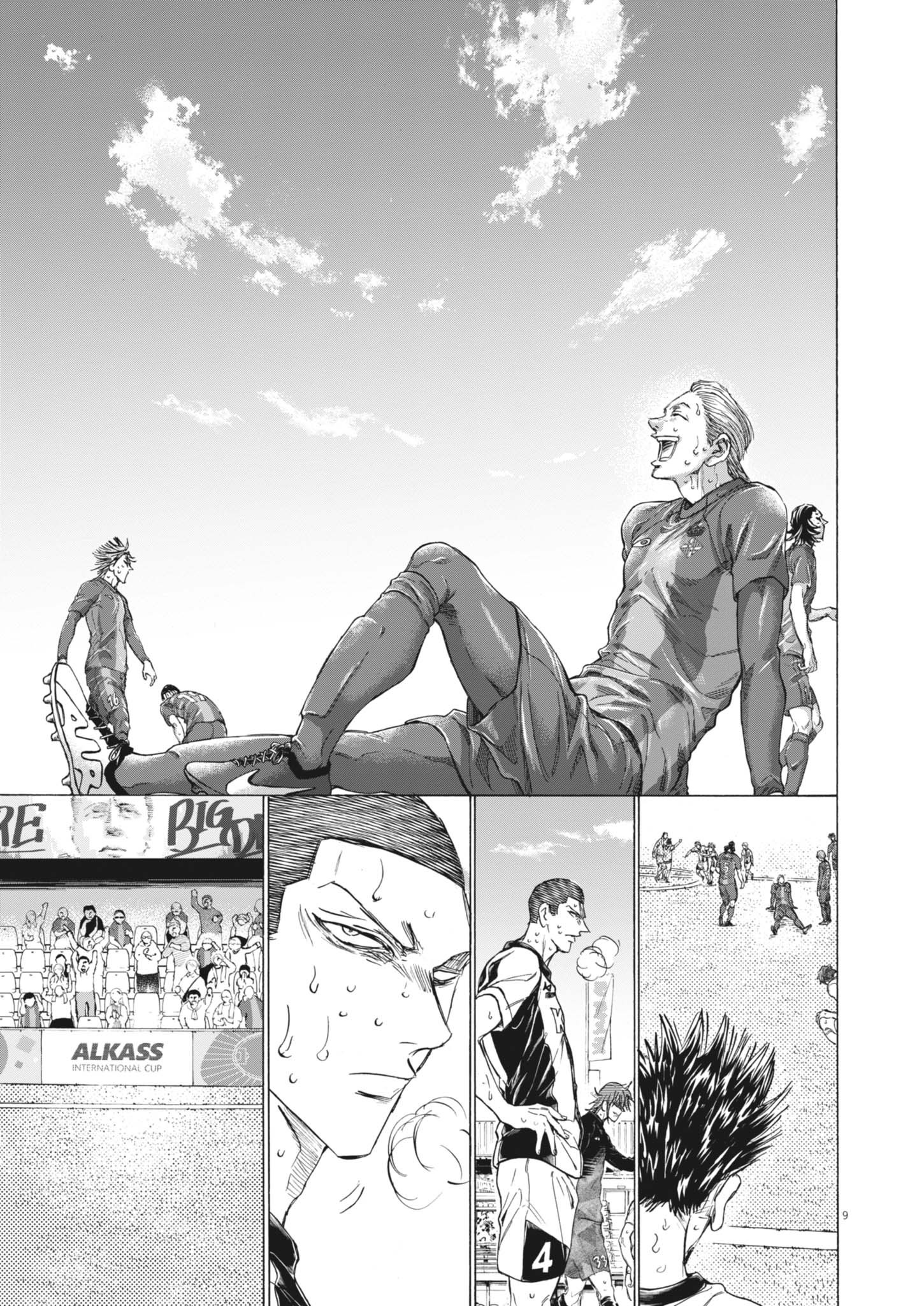 Ao Ashi - Chapter 407 - Page 9