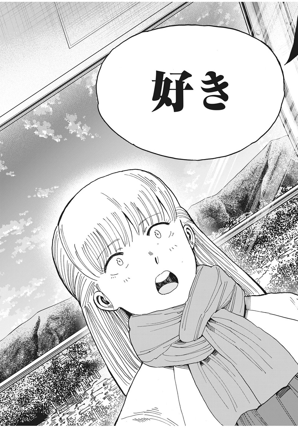 Ao no Eins - Chapter 39 - Page 21