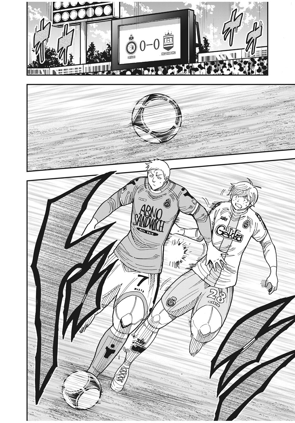 Ao no Eins - Chapter 41 - Page 6