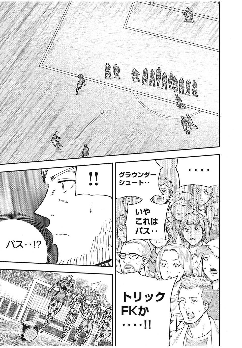 Ao no Eins - Chapter 42 - Page 17