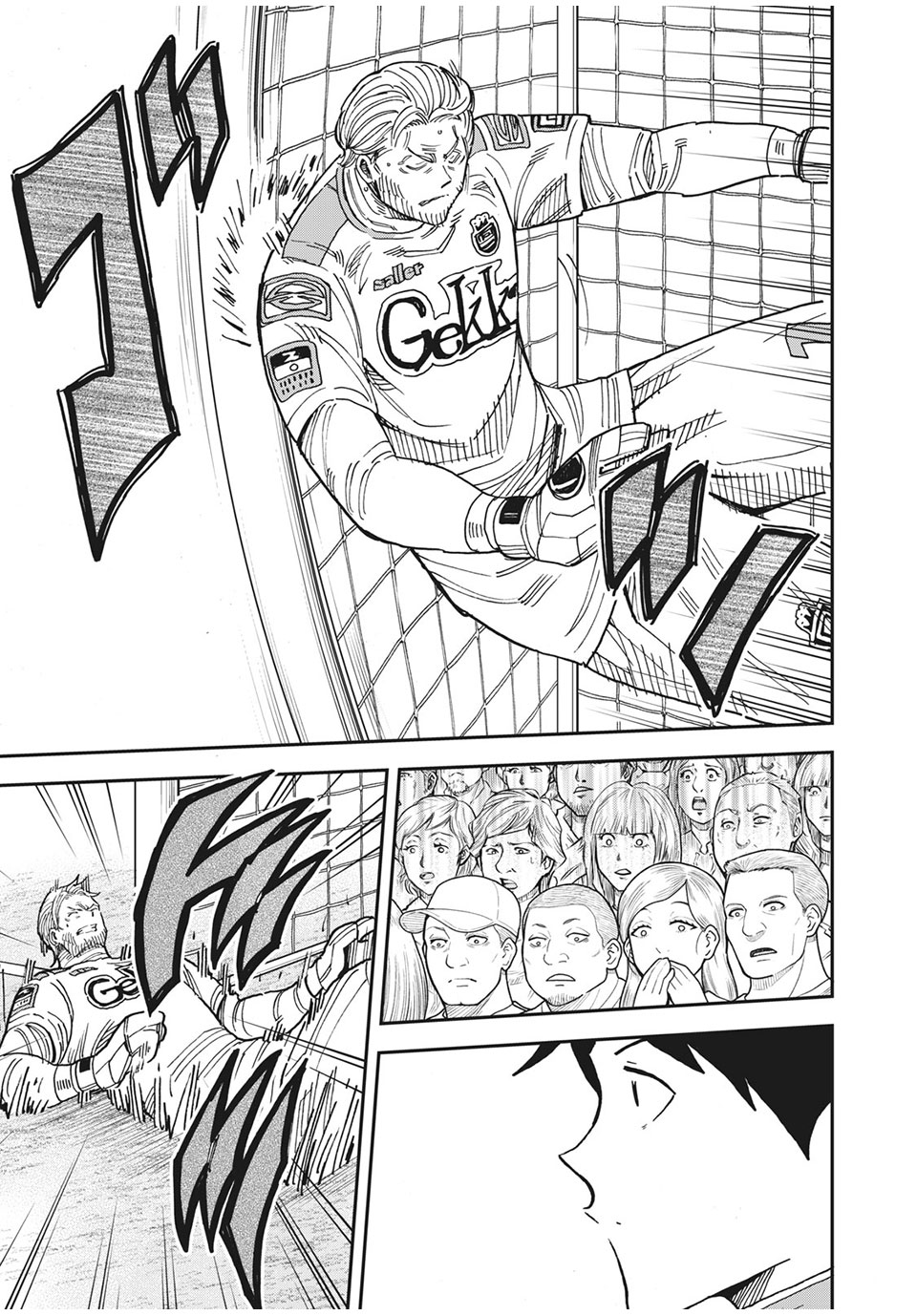 Ao no Eins - Chapter 42 - Page 27