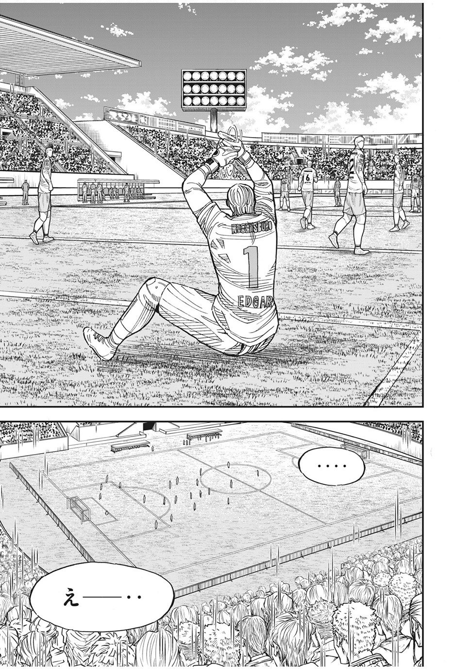 Ao no Eins - Chapter 43 - Page 19