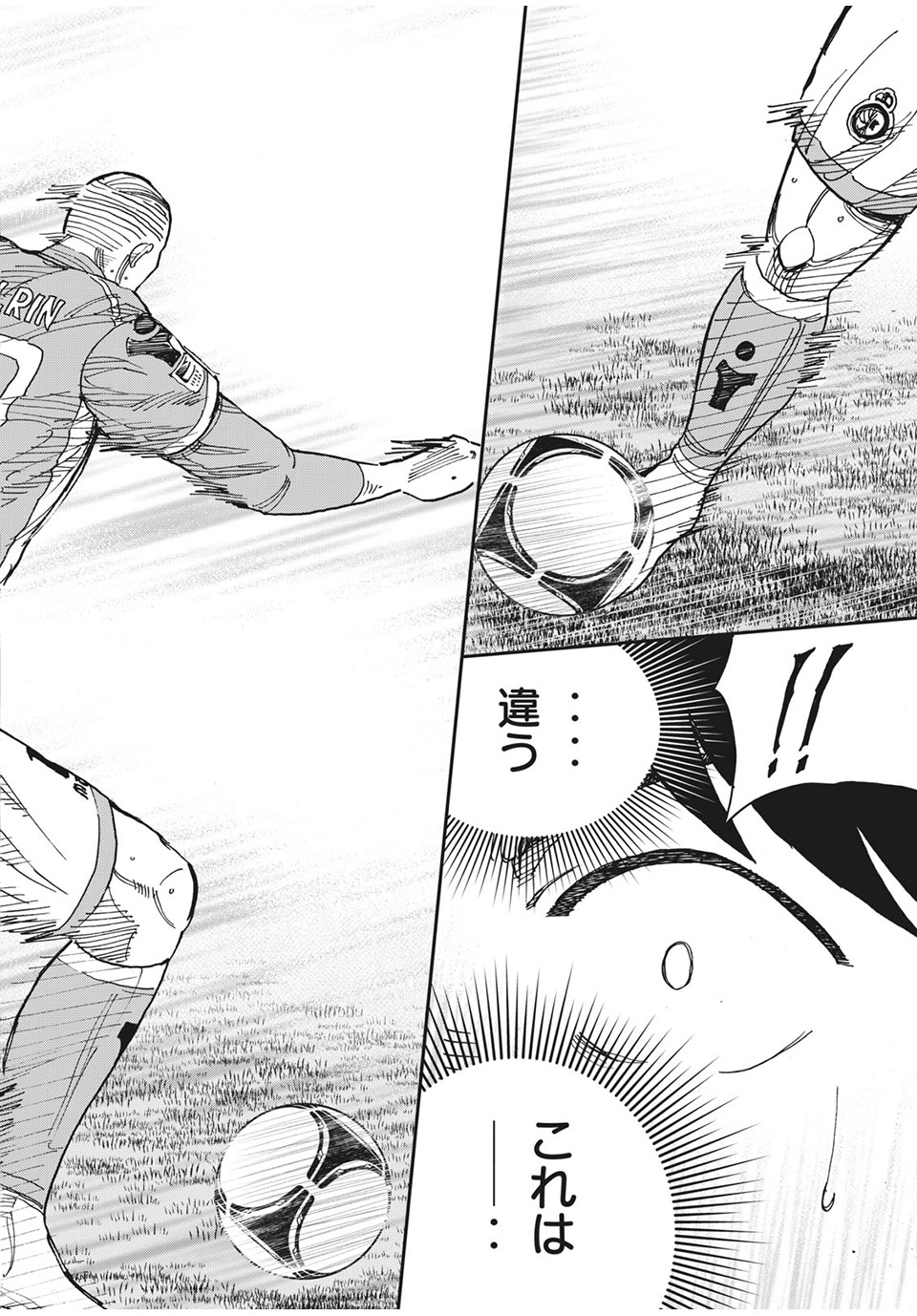 Ao no Eins - Chapter 44 - Page 26