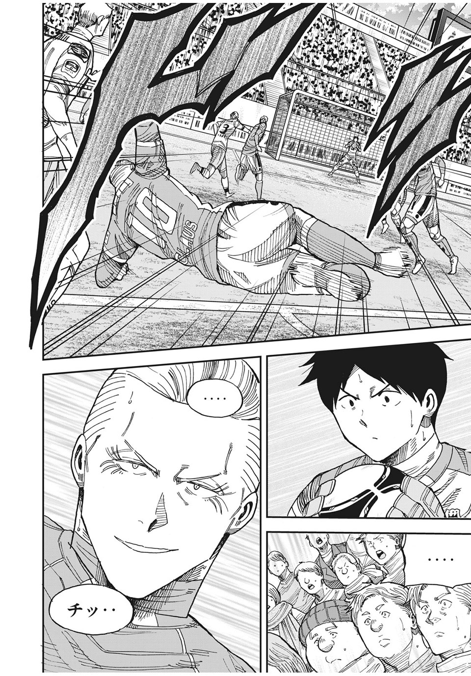 Ao no Eins - Chapter 44 - Page 8