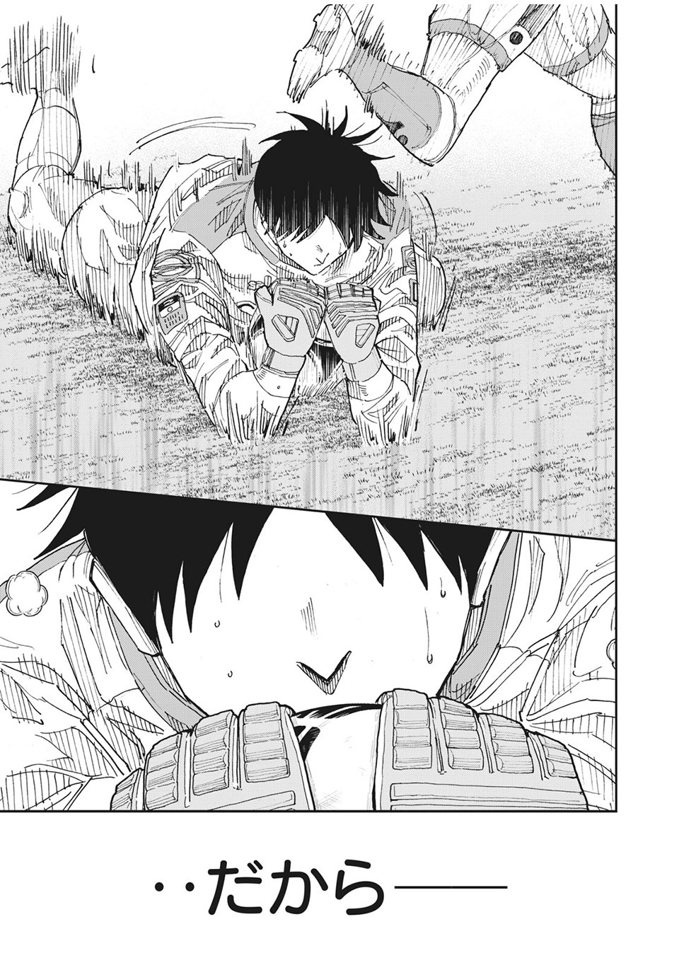 Ao no Eins - Chapter 45 - Page 13