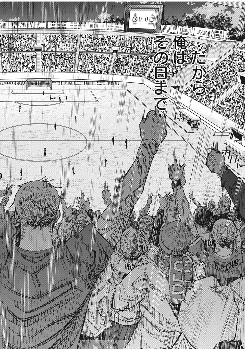 Ao no Eins - Chapter 45 - Page 14