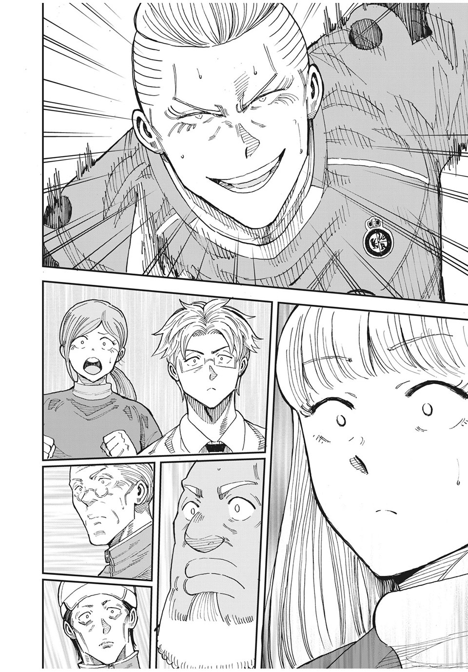 Ao no Eins - Chapter 45 - Page 2