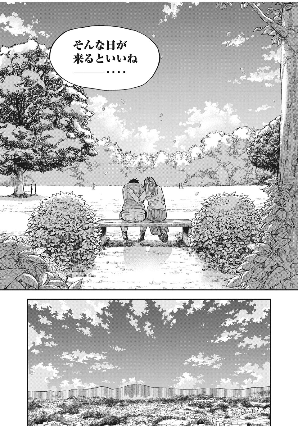 Ao no Eins - Chapter 45 - Page 35