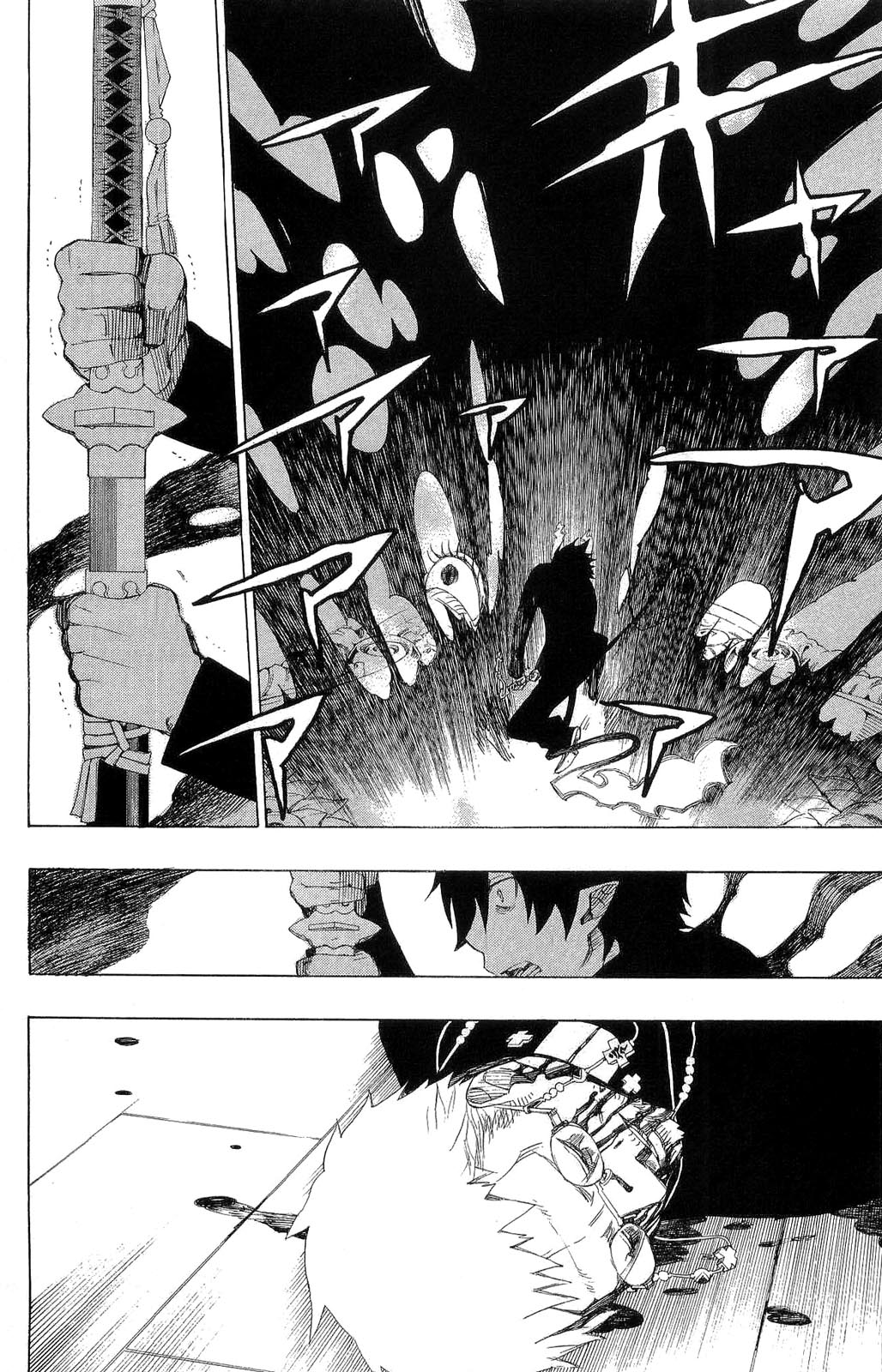 Ao no Exorcist - Chapter 1 - Page 57