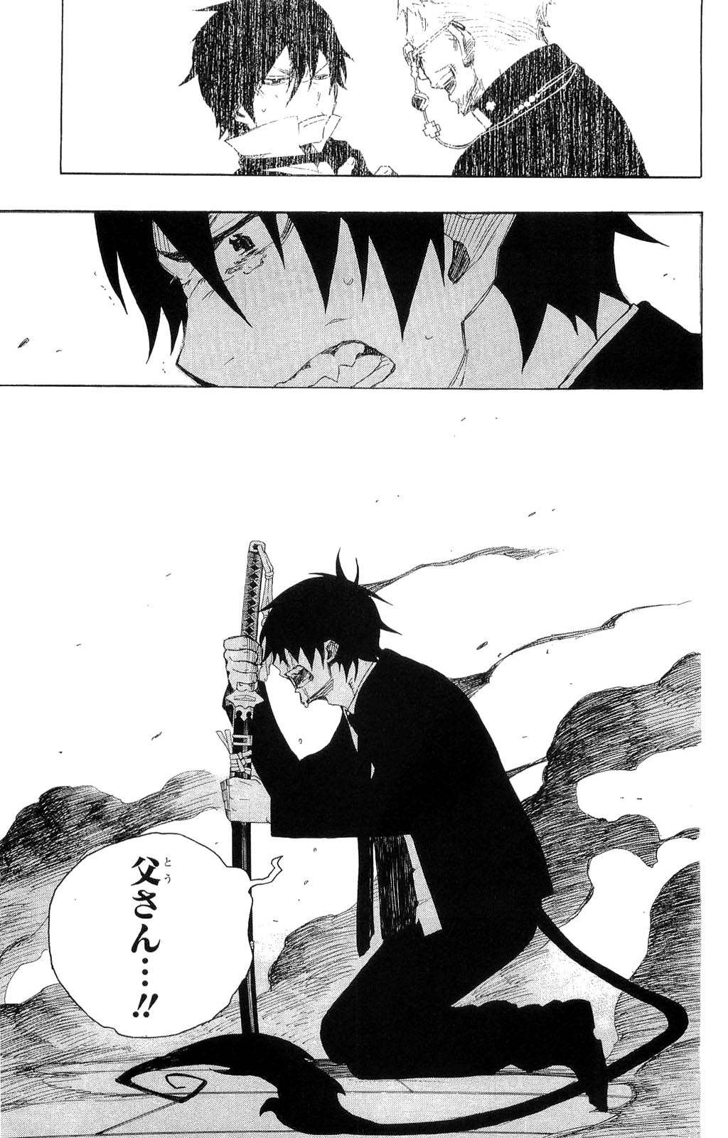 Ao no Exorcist - Chapter 1 - Page 58