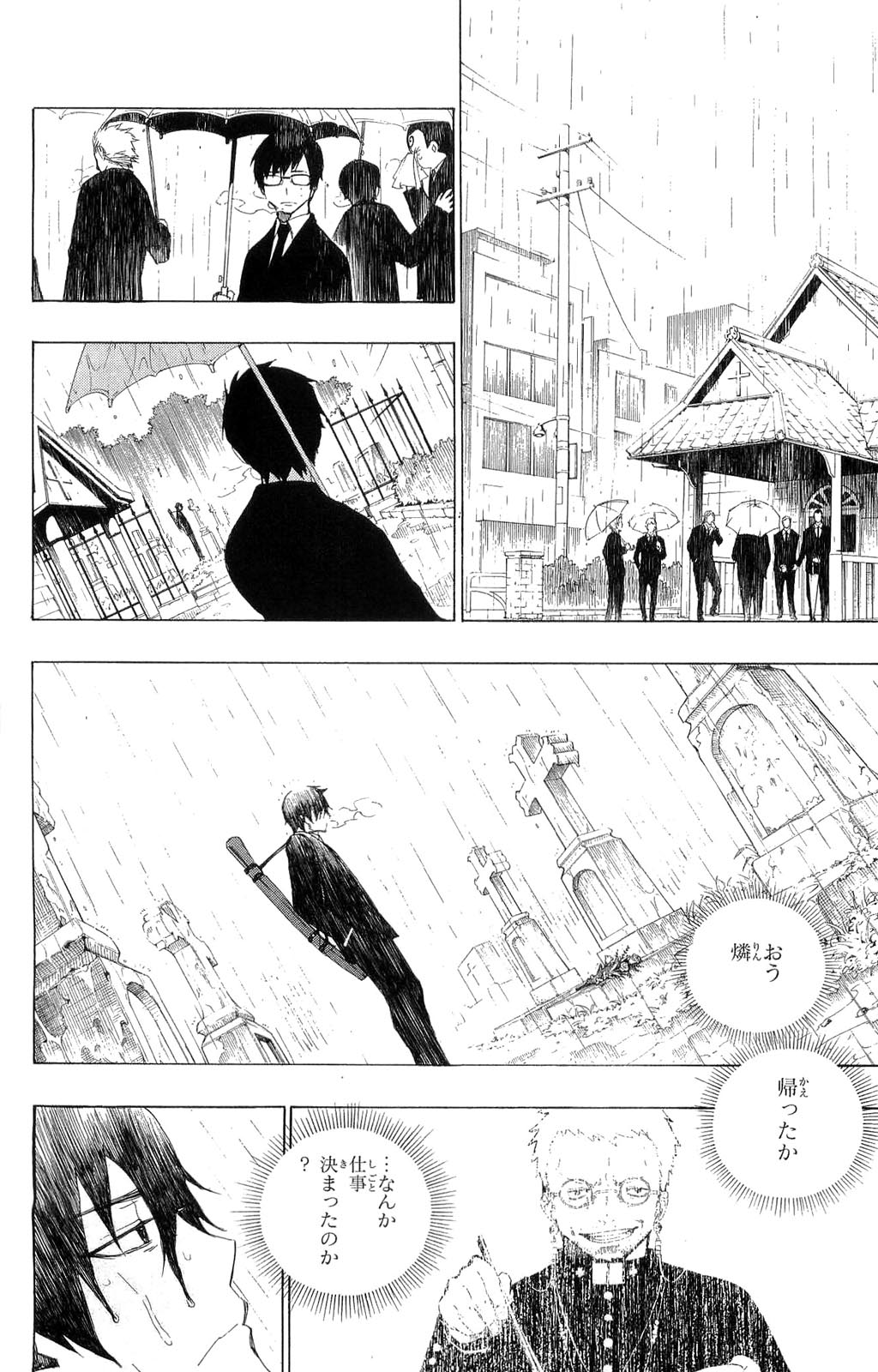 Ao no Exorcist - Chapter 1 - Page 59