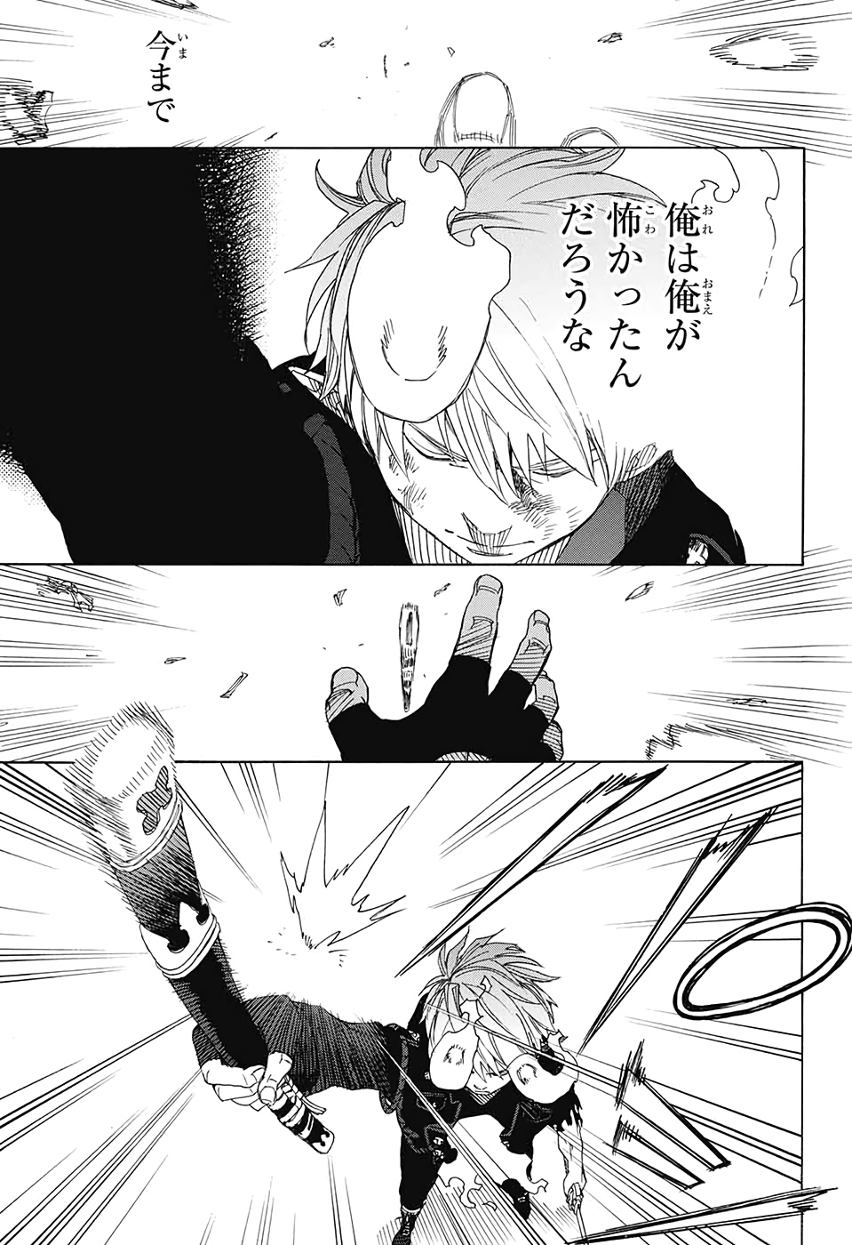 Ao no Exorcist - Chapter 126 - Page 11