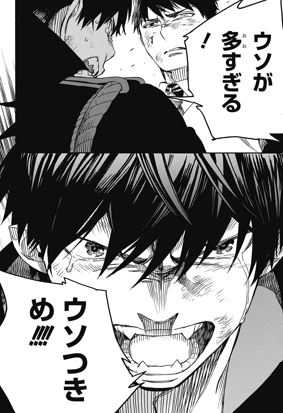 Ao no Exorcist - Chapter 126 - Page 26