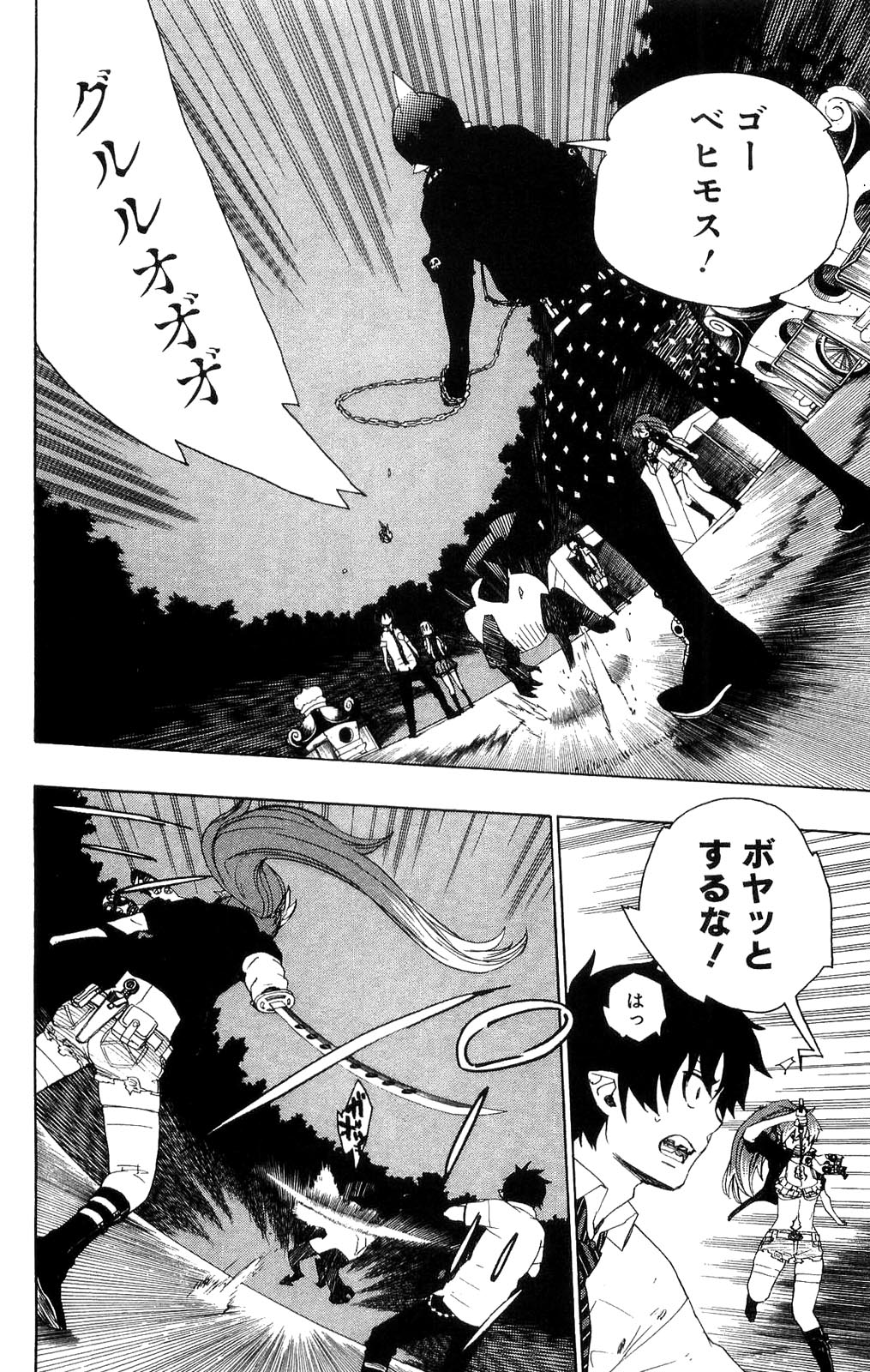 Ao no Exorcist - Chapter 13 - Page 2