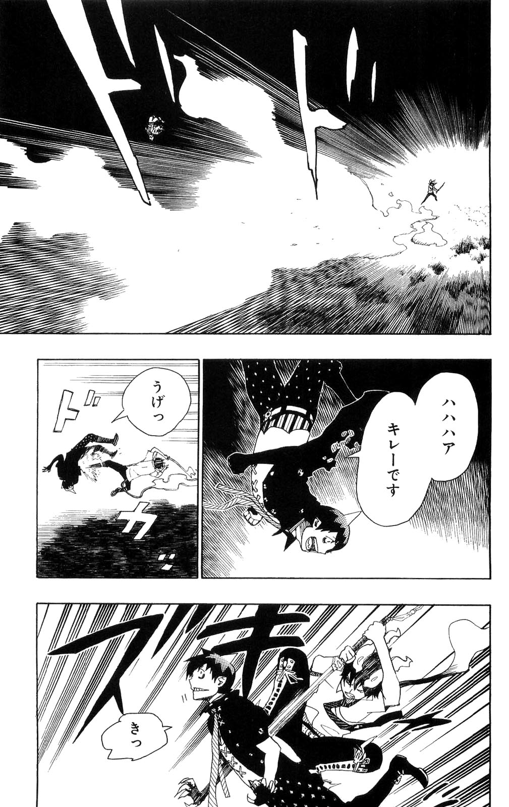 Ao no Exorcist - Chapter 13 - Page 37