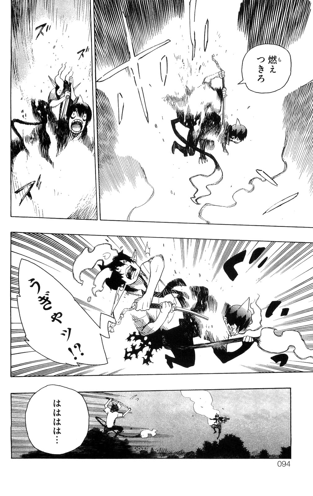Ao no Exorcist - Chapter 13 - Page 38